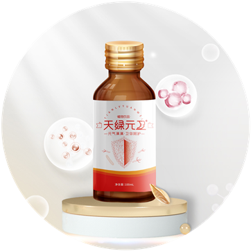 天绿元卫