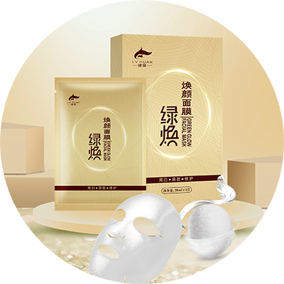 绿焕焕颜面膜