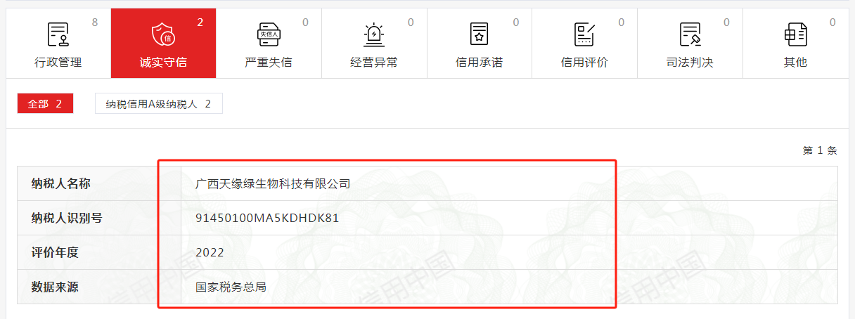 微信图片_20231113092426.png