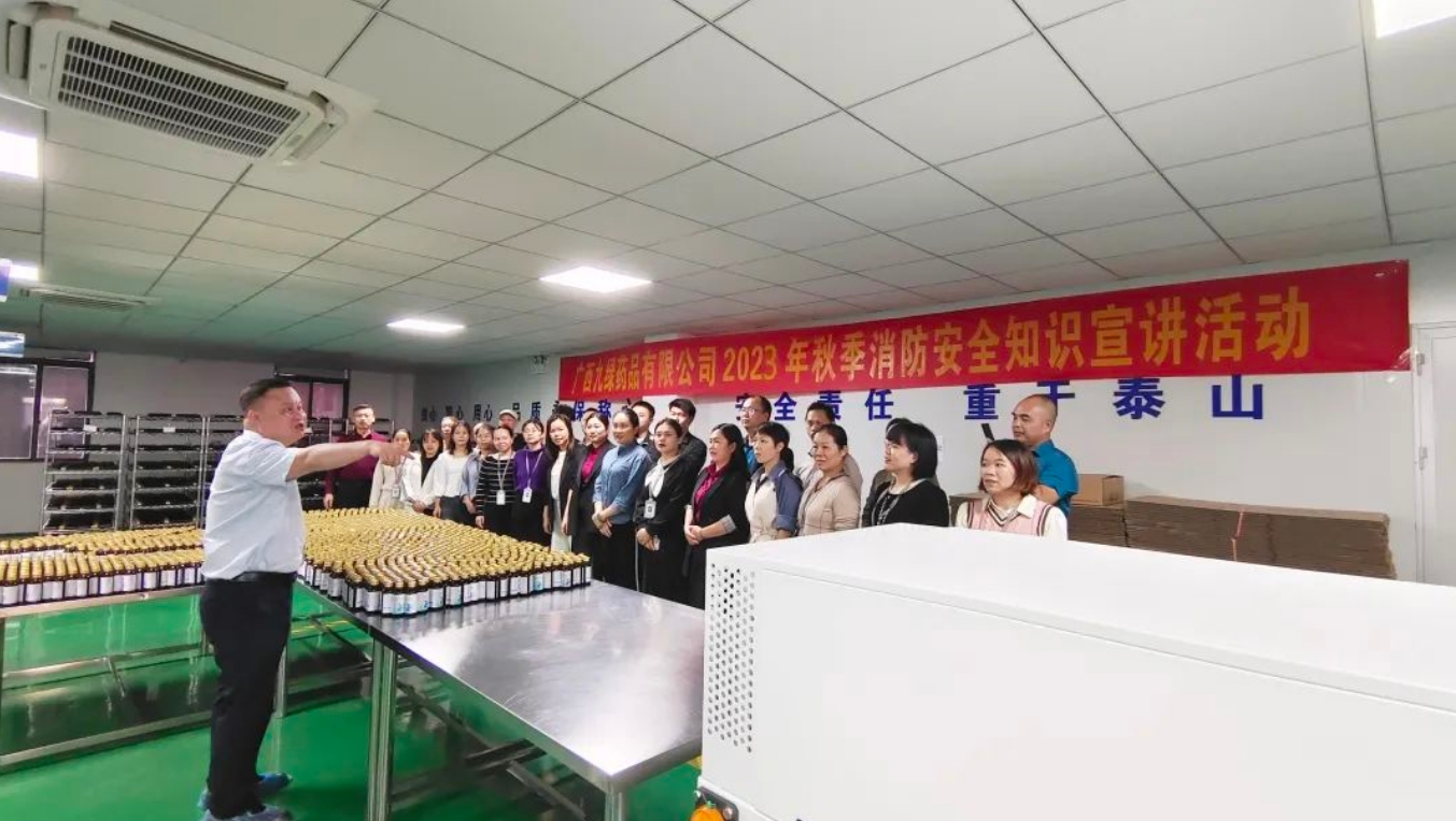 米乐·（M6）网页版加强消防安全，举办2023年秋冬季消防安全学习及演练的培训