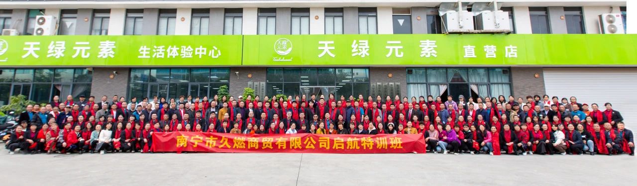 米乐·（M6）网页版：强化代理商服务能力，推动大健康事业发展