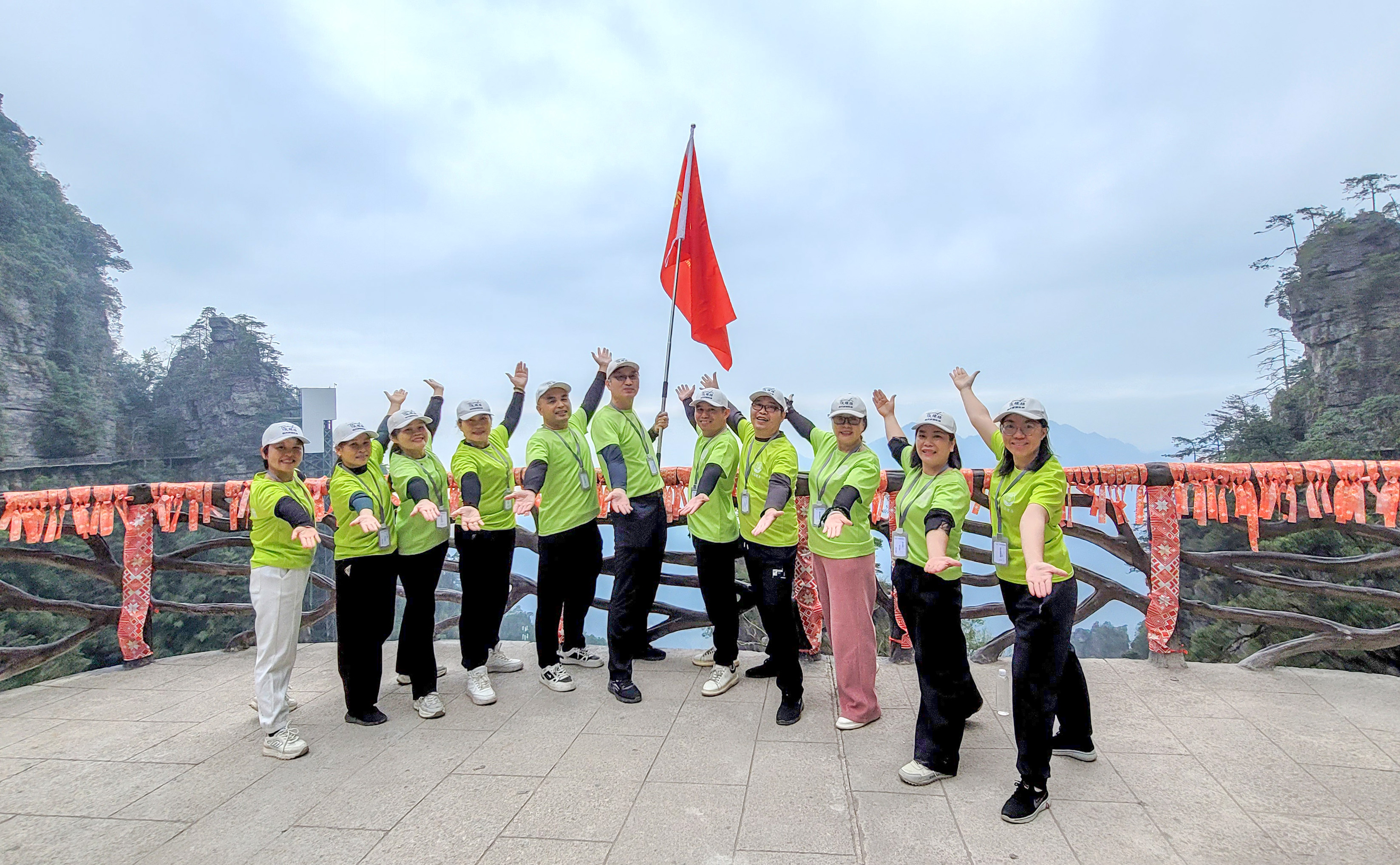 天缘绿游学康养之旅：大瑶山见证下的团队精神与毅力铸就