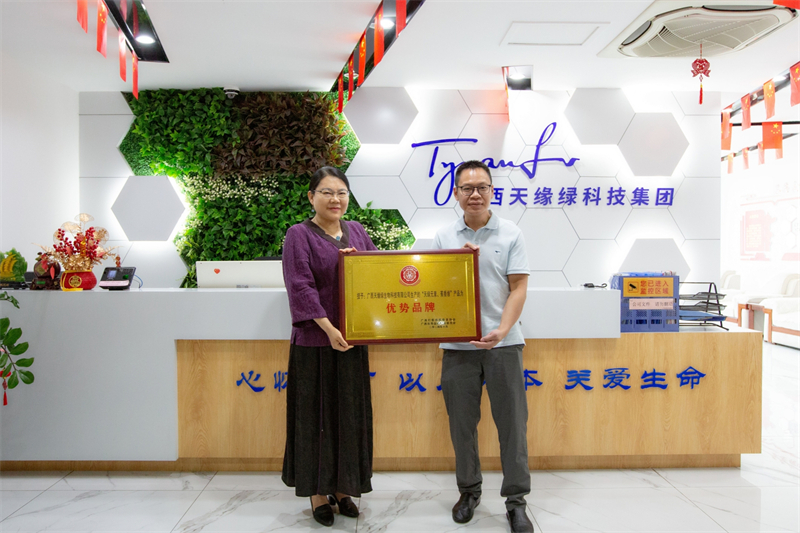 米乐·（M6）网页版运营总裁郭阳女士和广西打假扶优信息协会会长古平仁先生-庞小英 摄.jpg