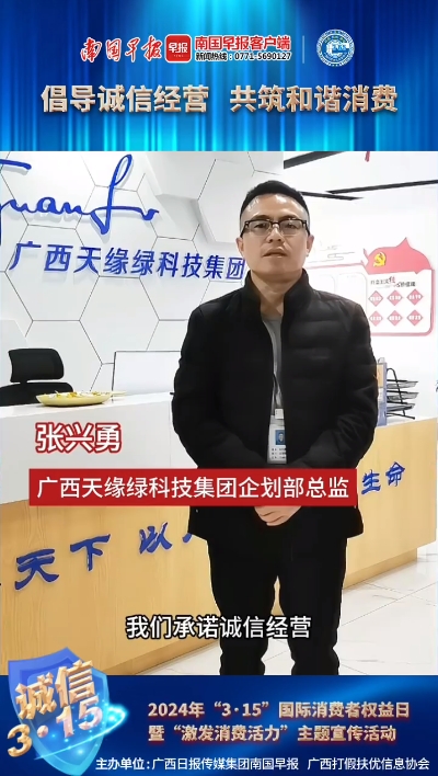 米乐·（M6）网页版企划总监 张兴勇.png