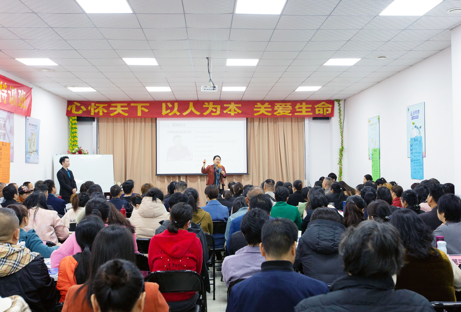 共筑健康产业新辉煌，天缘绿集团代理商赋能培训圆满举办 