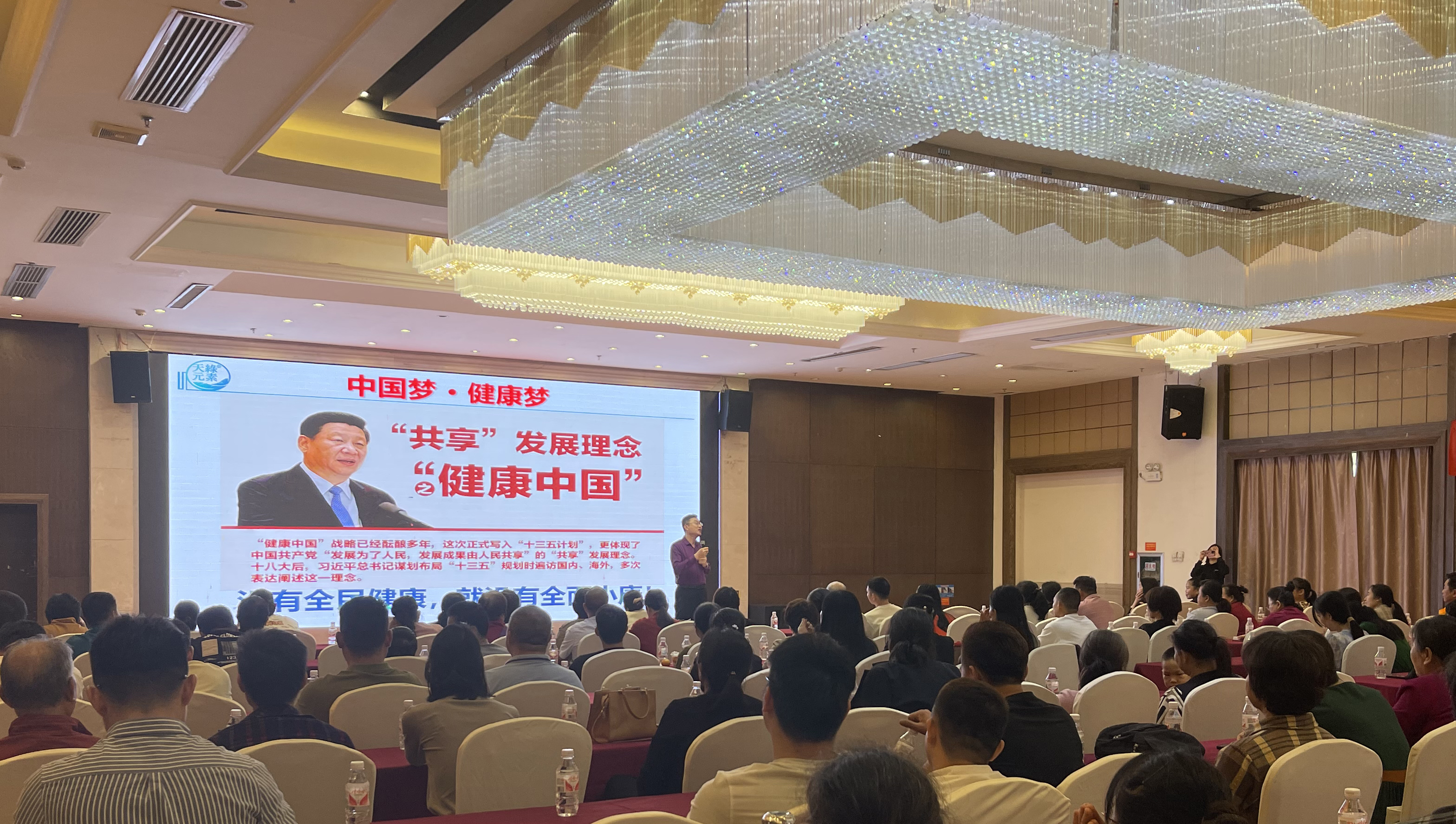 解锁健康新观念！天缘绿集团盛大开启天绿元素春季养生健康交流会 