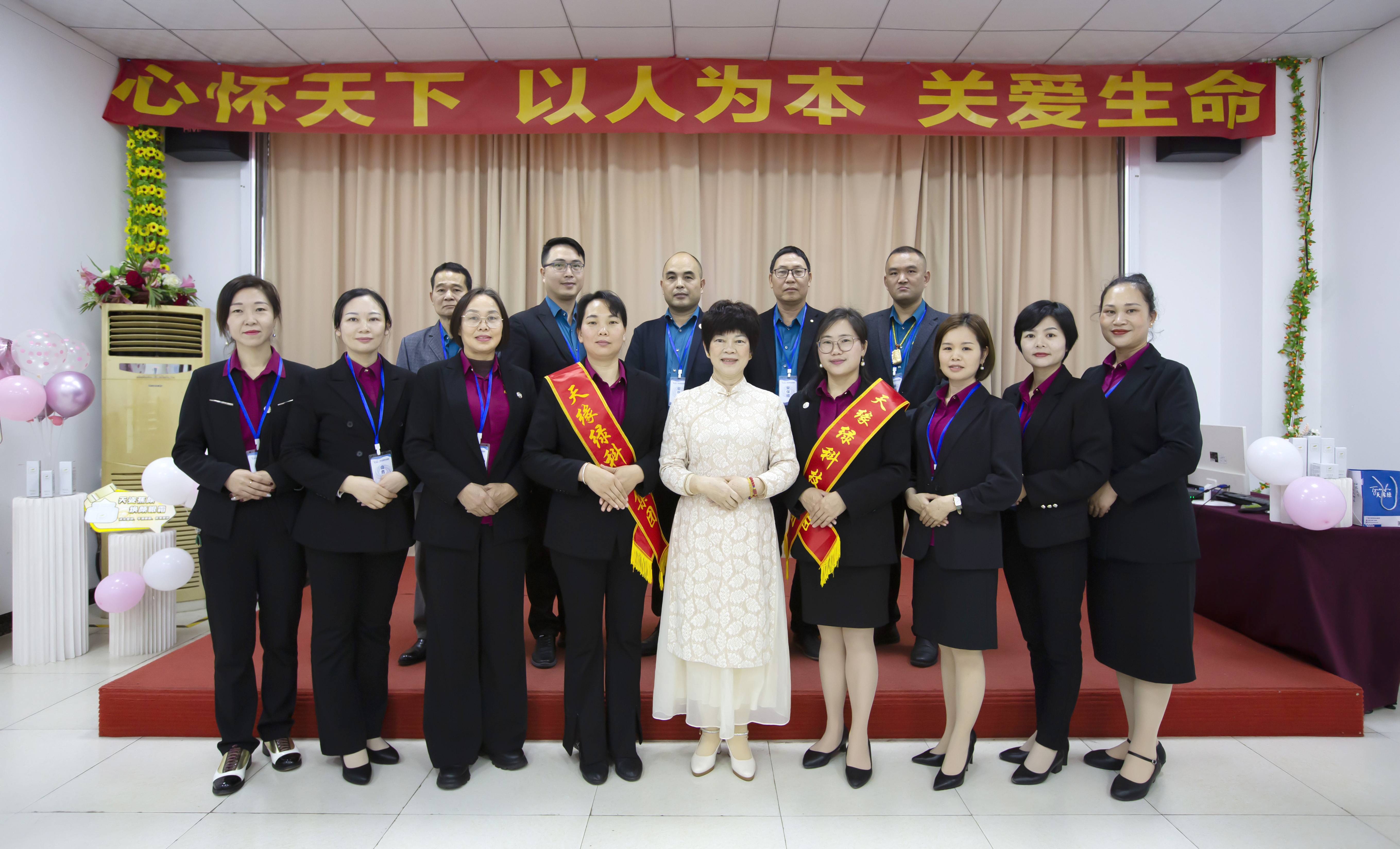 天缘绿集团‘美丽专场’精彩瞬间大揭秘，唯美盛宴不容错过！