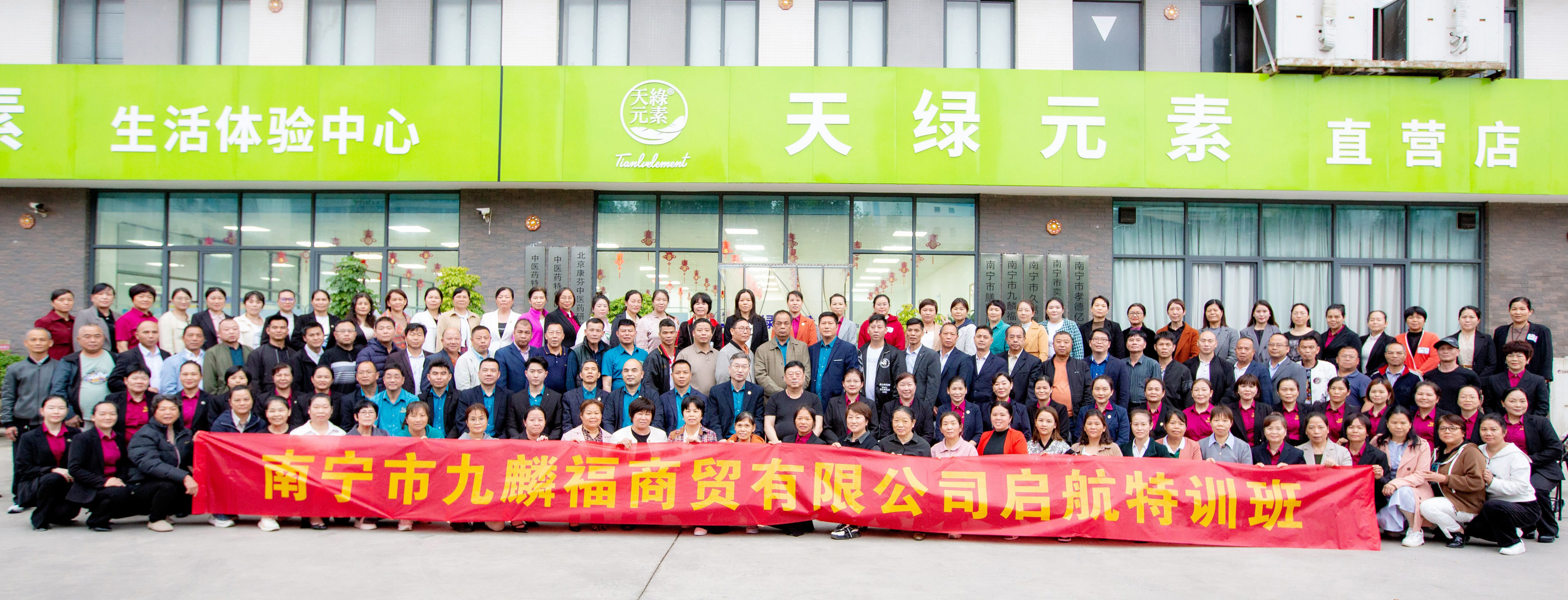 天缘绿集团代理商赋能培训，原广西区人民医院医生分享引发共鸣