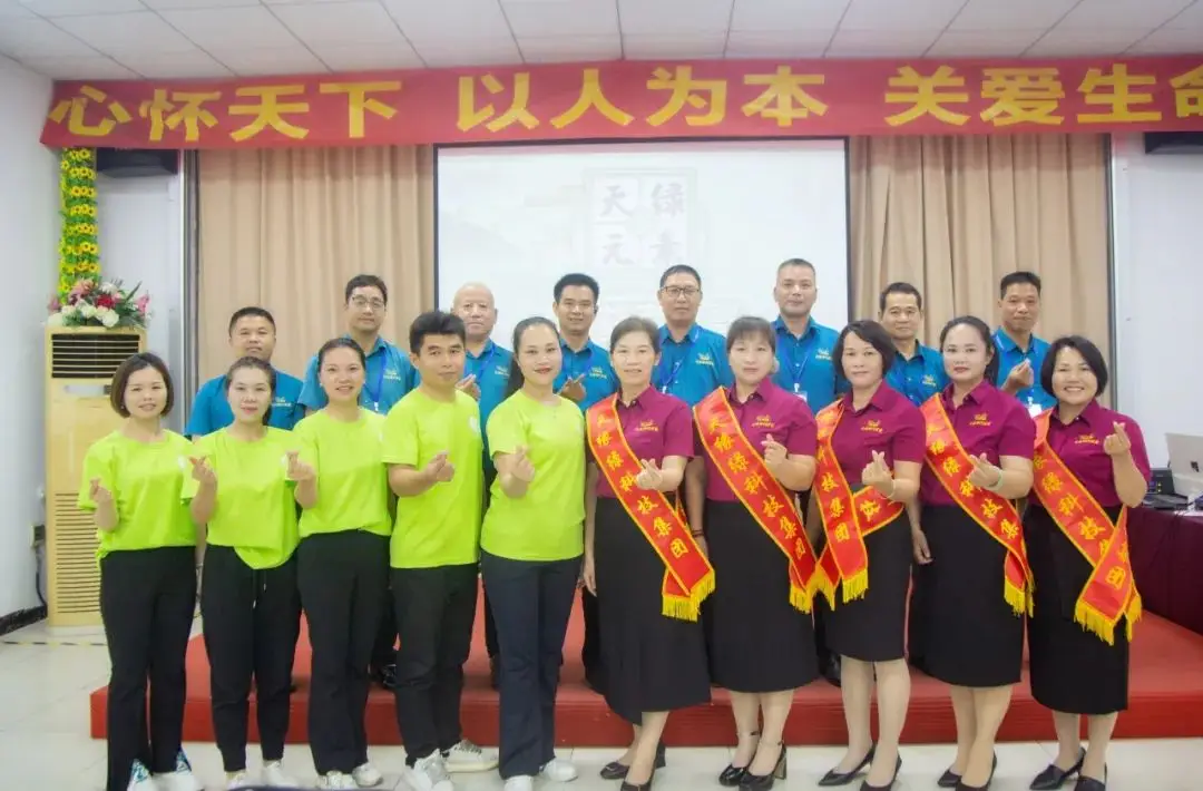 突发外伤，你会正确处理吗？天缘绿集团外伤健康沙龙来支招！