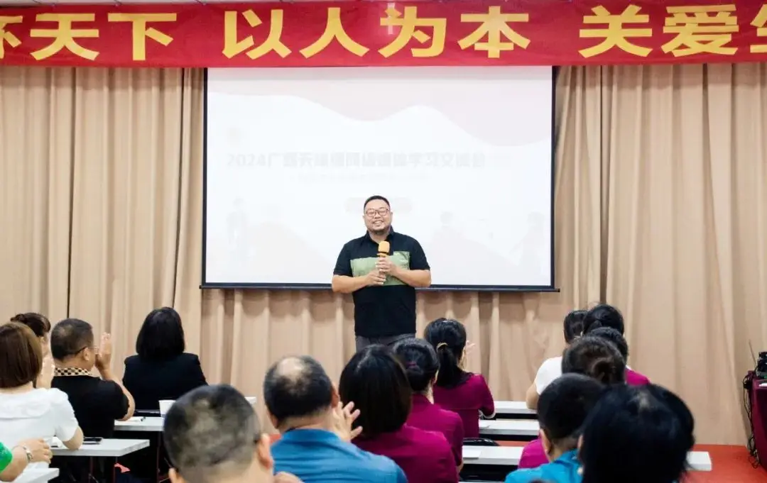 用自媒体魔法，品牌响彻云霄！天缘绿网络媒体学习交流会来解答！