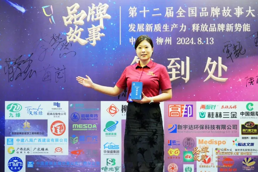 《爱在路上 与您同行》--第十二届全国品牌故事大赛（柳州赛区）潜力级作品 