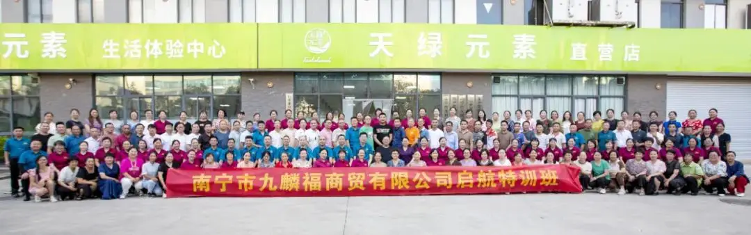十二年医路坚守后，她为何毅然转型，投身天缘绿事业？ 