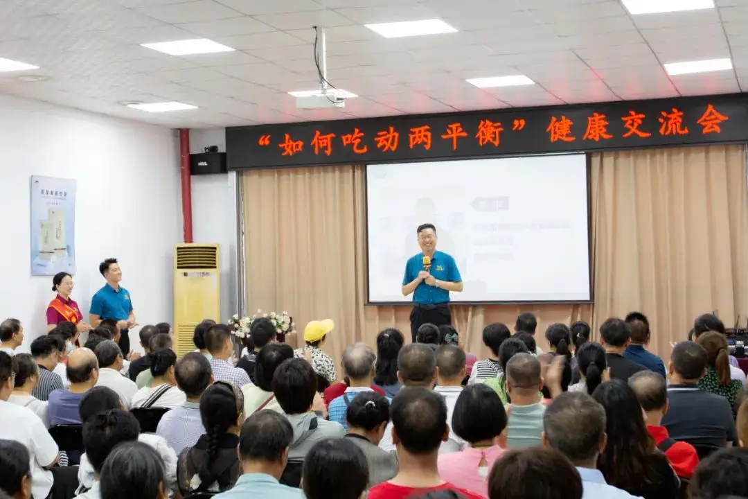天缘绿集团“如何吃动两平衡”健康交流会成功举办 