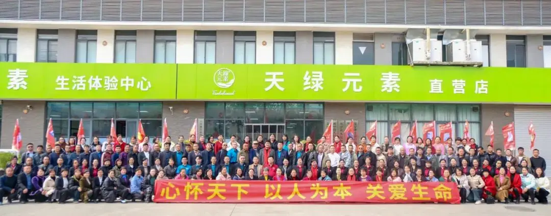 强化服务意识，提升专业技能--天缘绿集团代理商集训