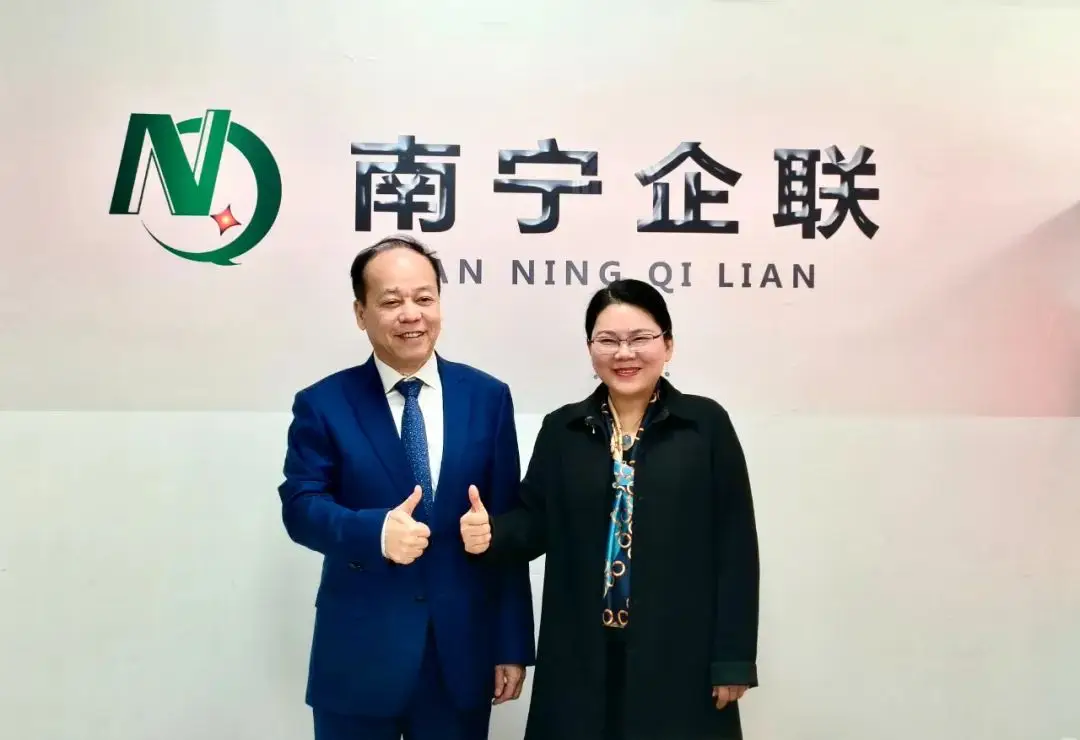 天缘绿集团高层走访南宁市企联，共谋2025年合作新篇章