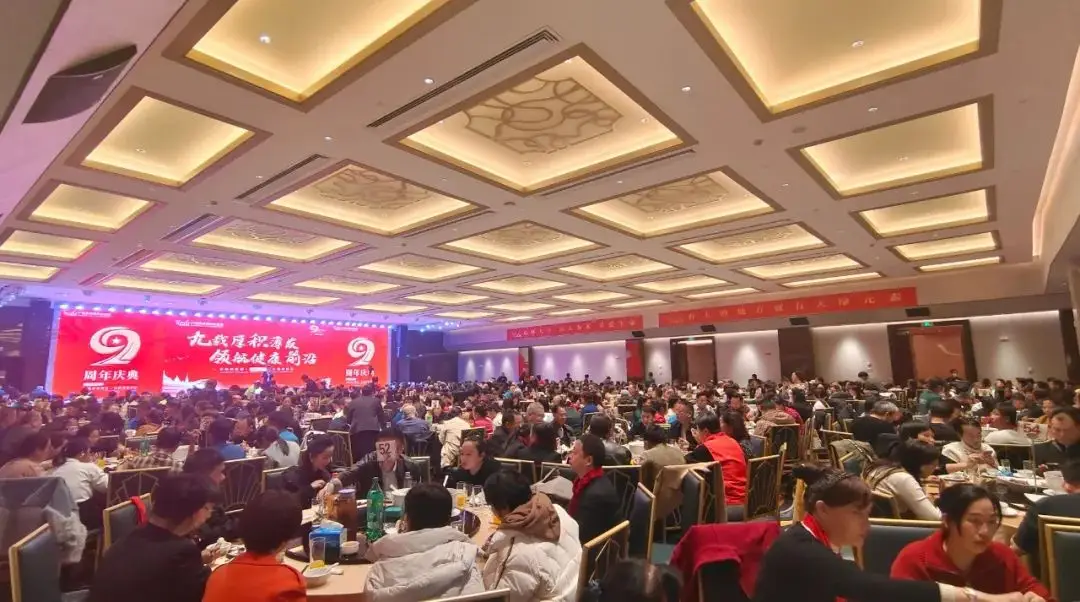 星光闪耀天缘绿，九周年庆典晚宴燃爆邕城夜