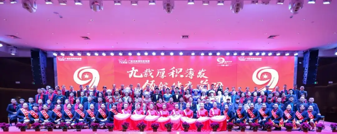 媒体聚焦！南国早报等三十多家媒体关注报道天缘绿九周年庆盛况 