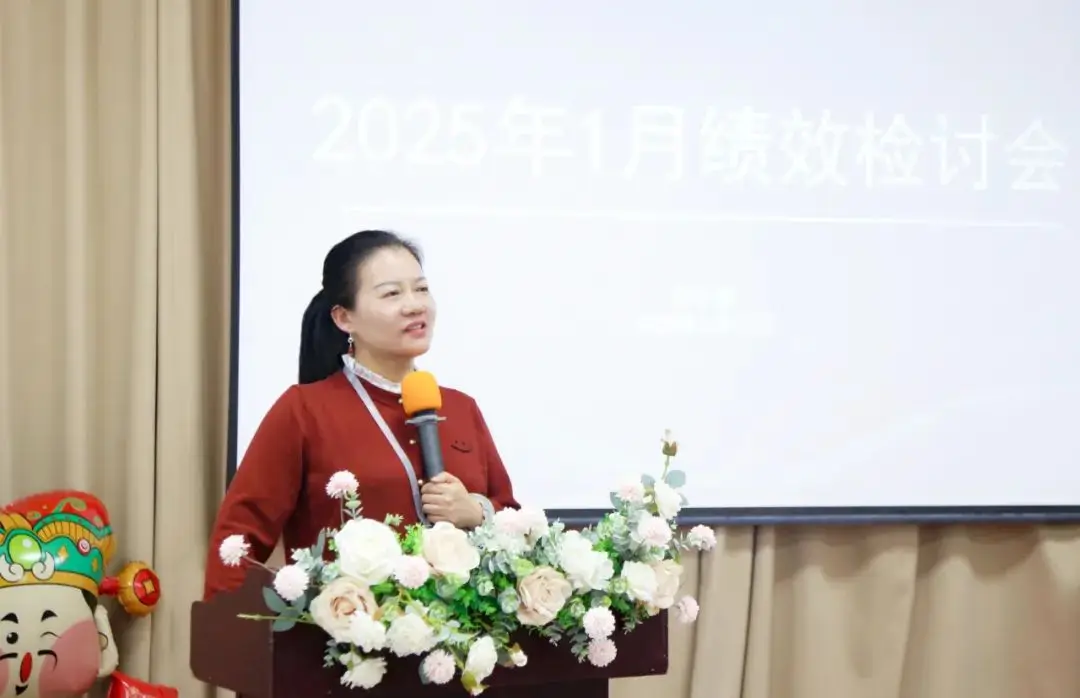 AI时代，职场人要“进化”什么？这场开年会议给出答案