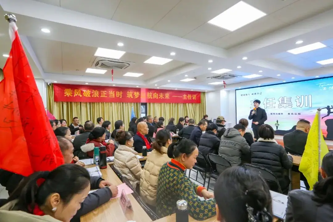 深夜，当我翻开笔记，回顾天缘绿初级管理者培训，才发现...... 
