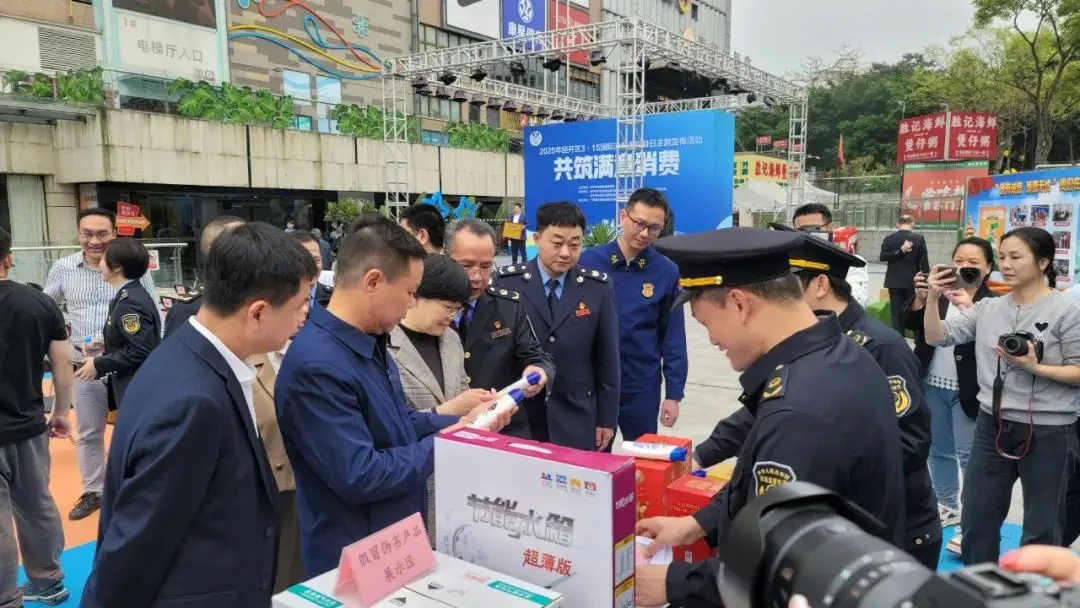 天缘绿集团受邀参加南宁经开区3·15消费者权益日主题宣传活动
